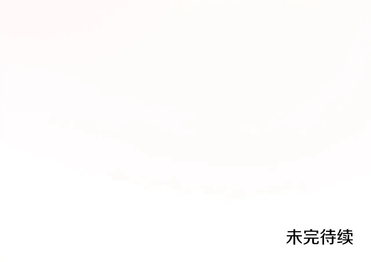 第45话 崽崽获救！208
