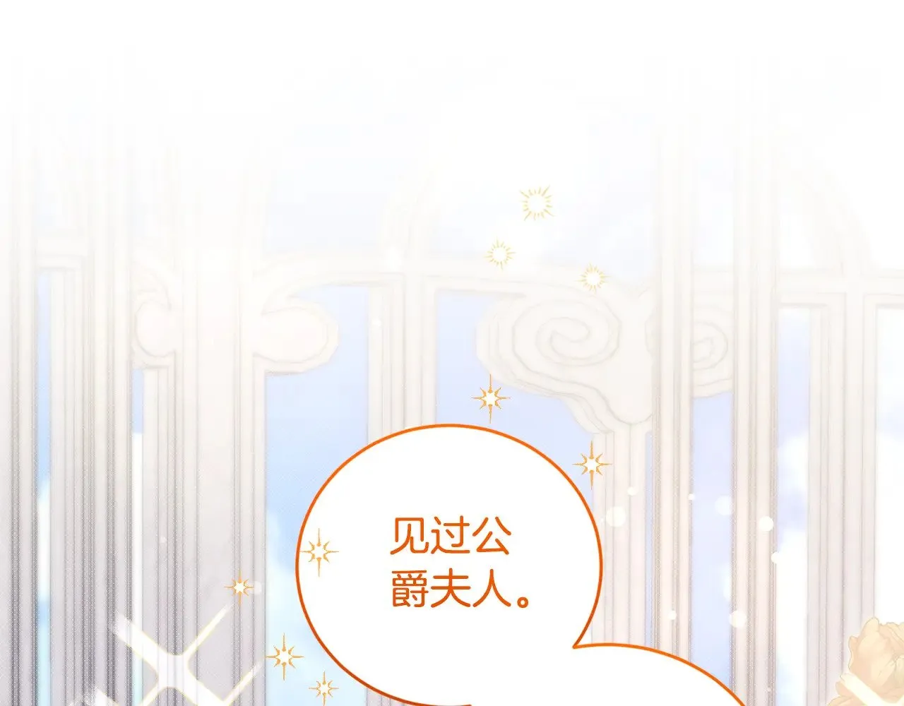 第32话 我选的人118