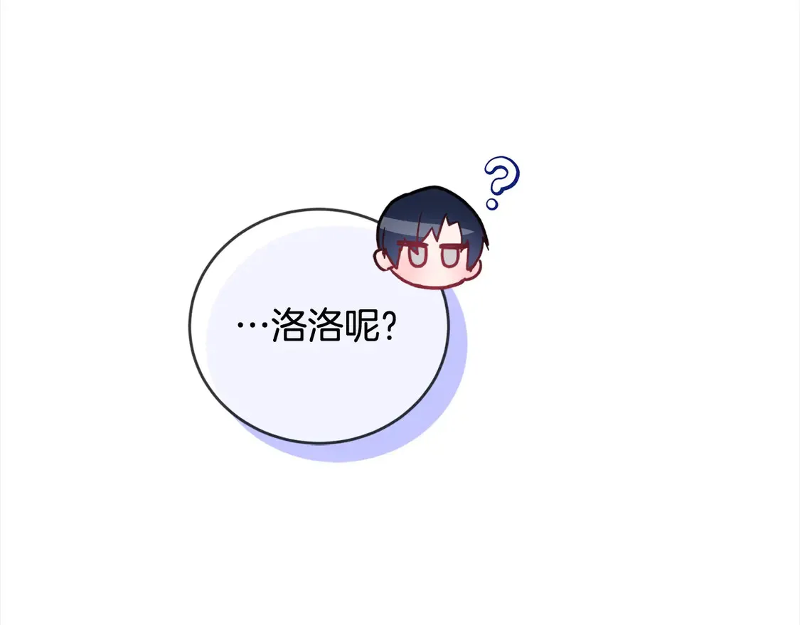第9话 哥哥来救我啦！12