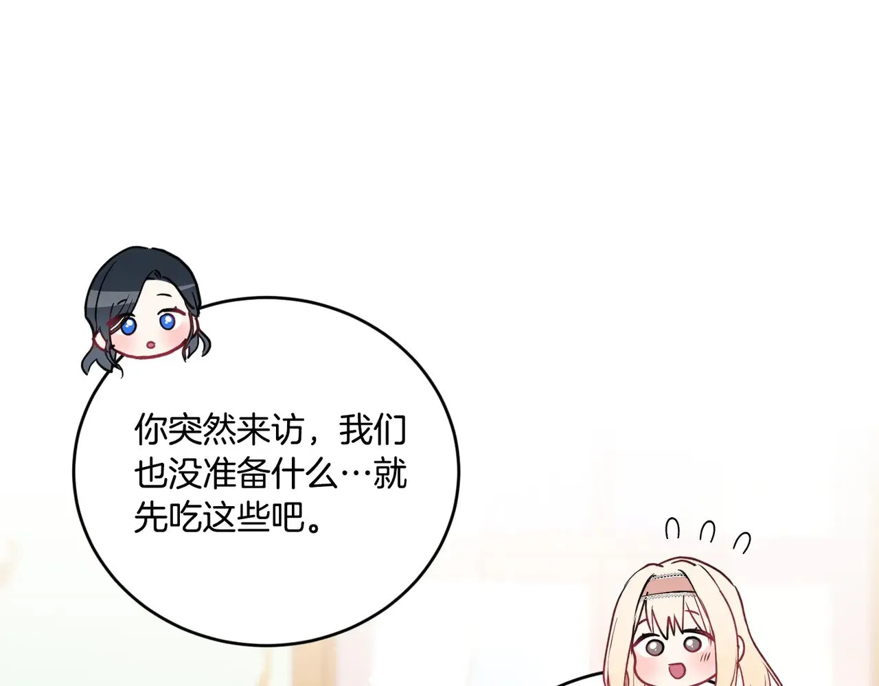 第26话 妈妈有问题？61