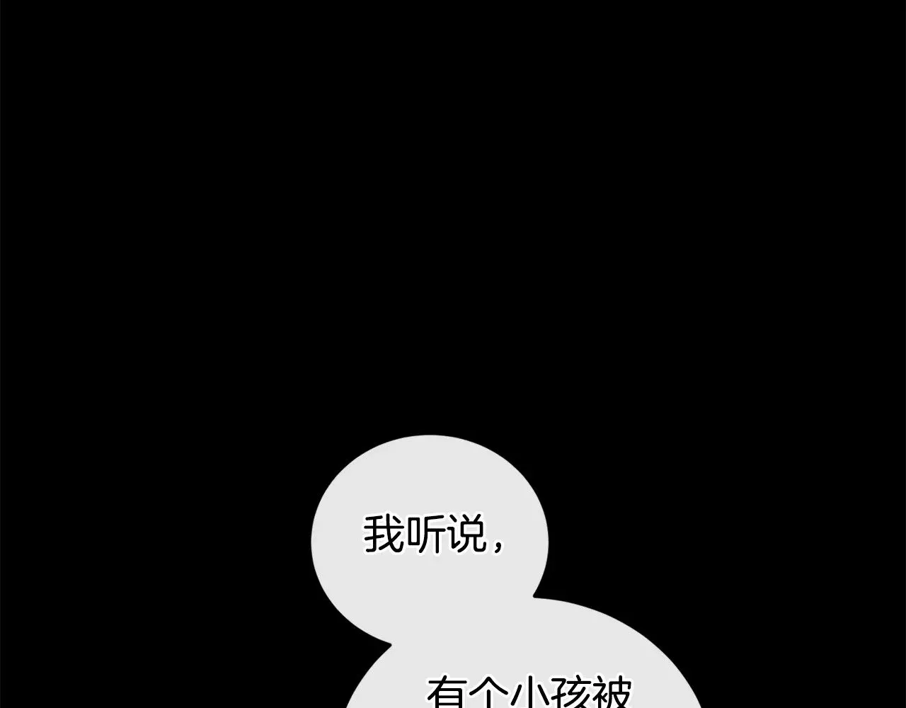 第26话 妈妈有问题？22