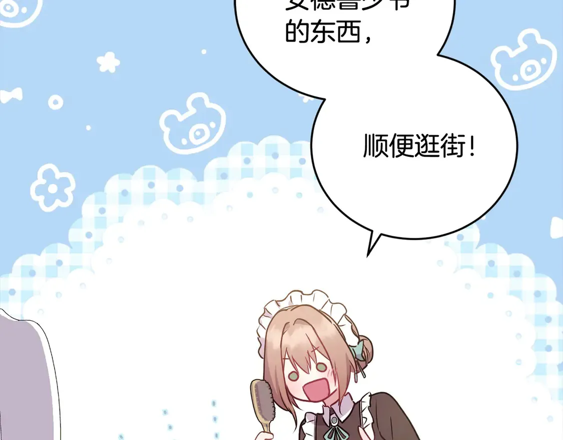 第18话 学写名字64