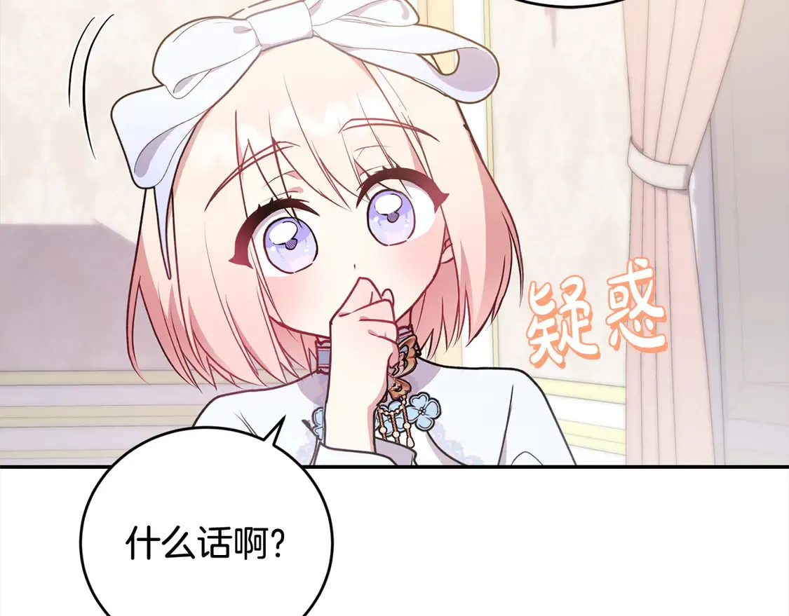 第18话 学写名字120