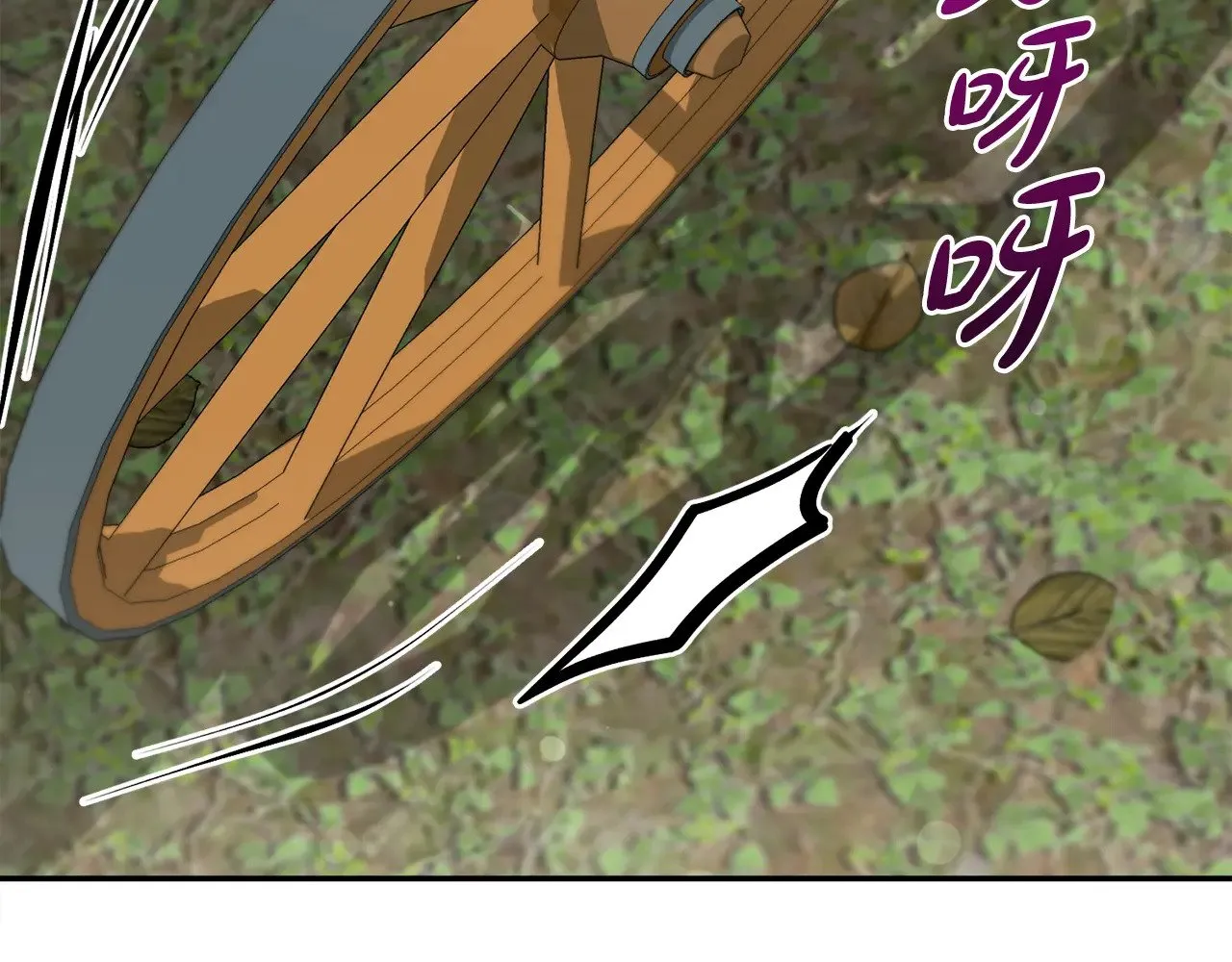 第40话 遭遇袭击40