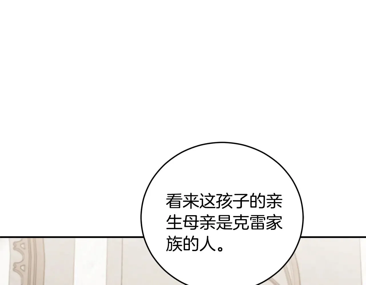 第56话 保护家人164