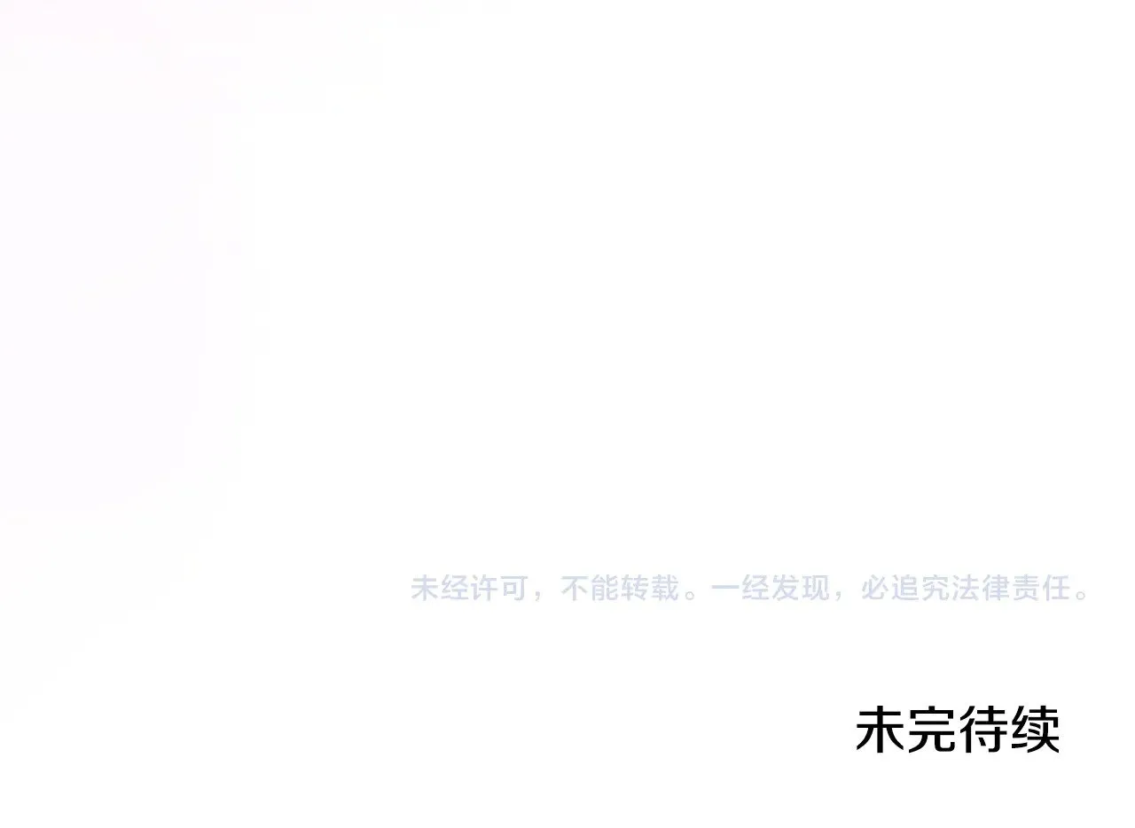 第64话 保护妹妹190