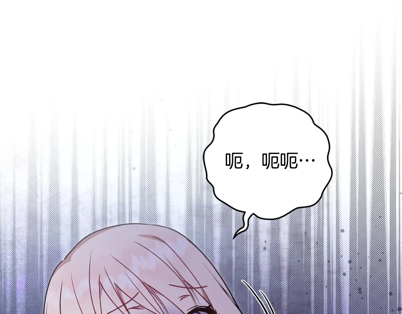 第28话 保护崽崽75