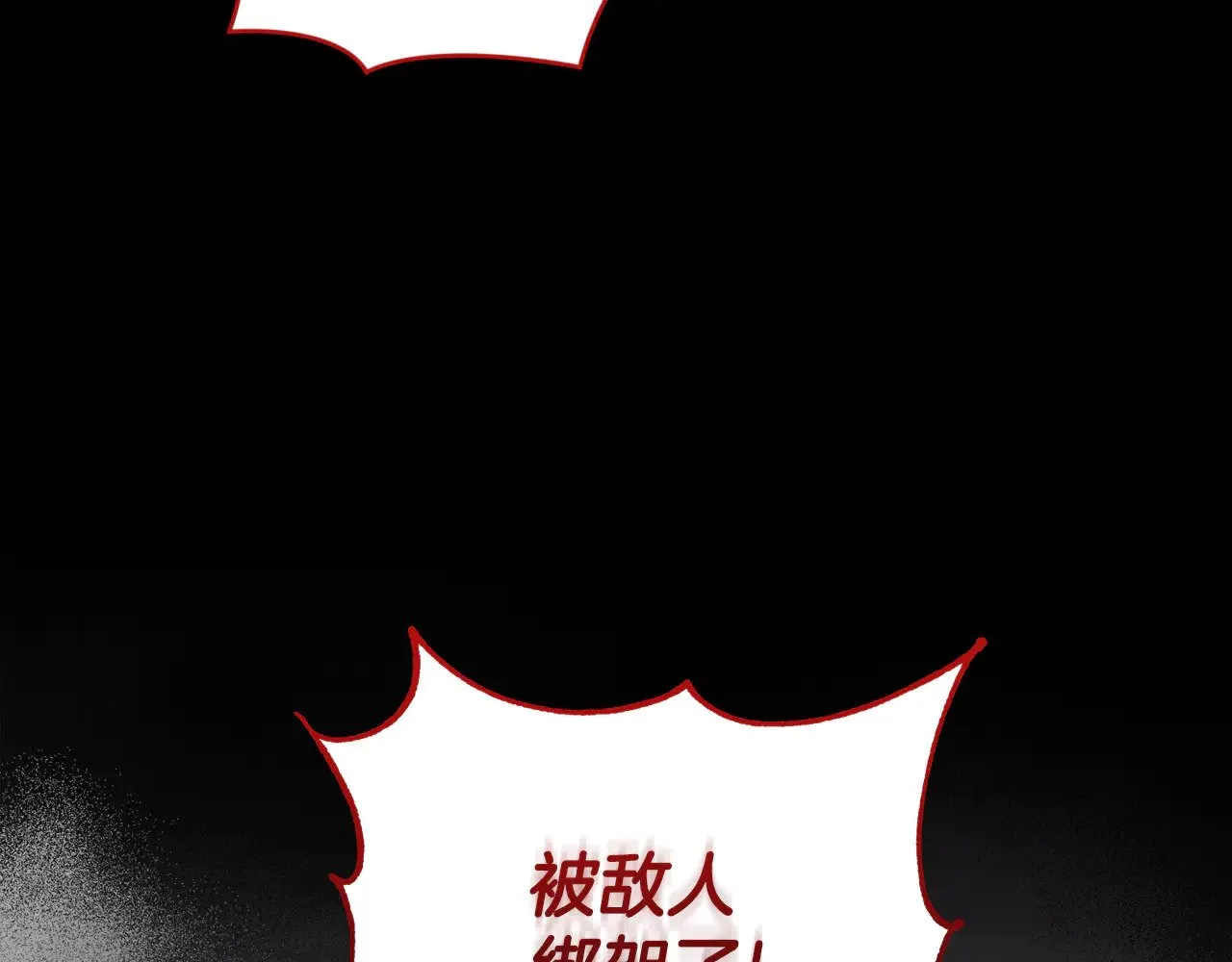 第41话 公爵暴怒42
