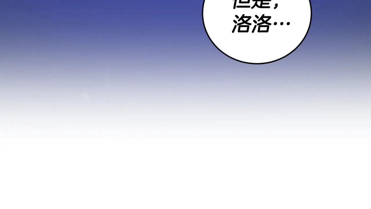 第49话 举高高69