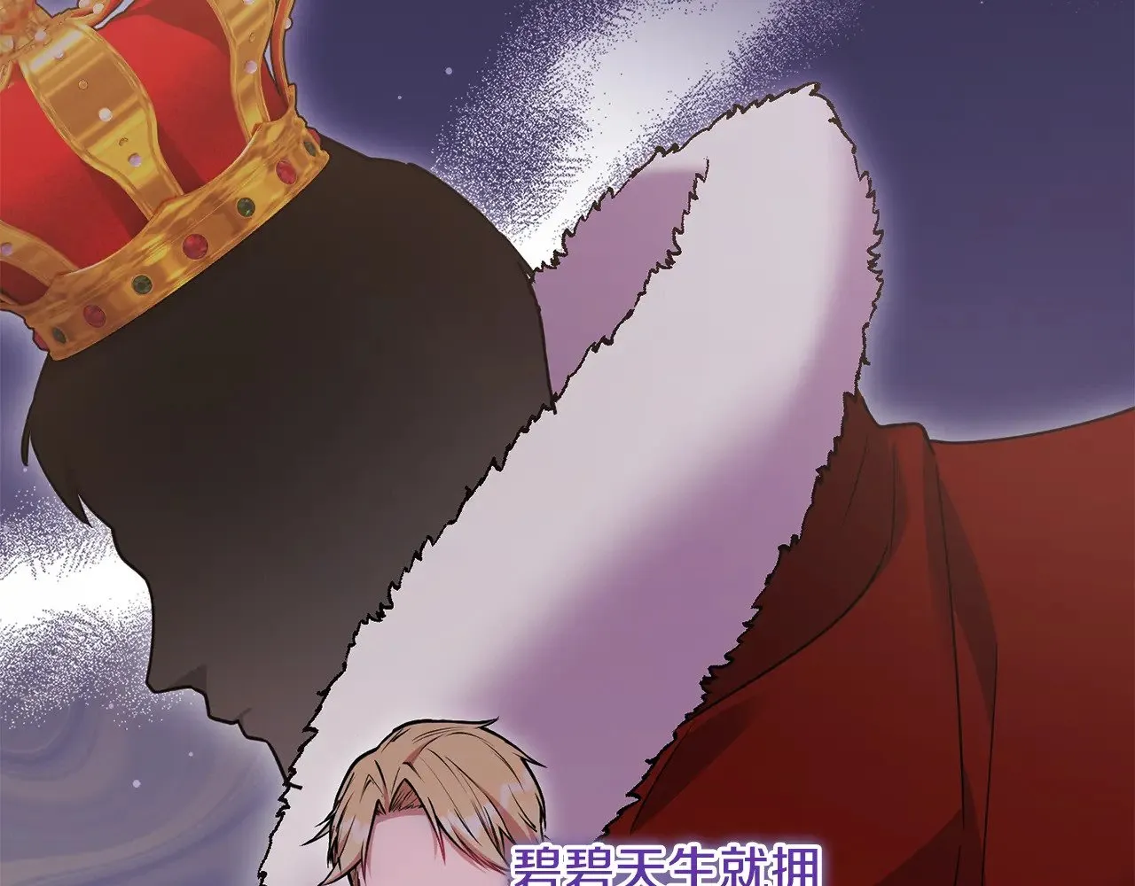 第38话 崽崽有神力？35