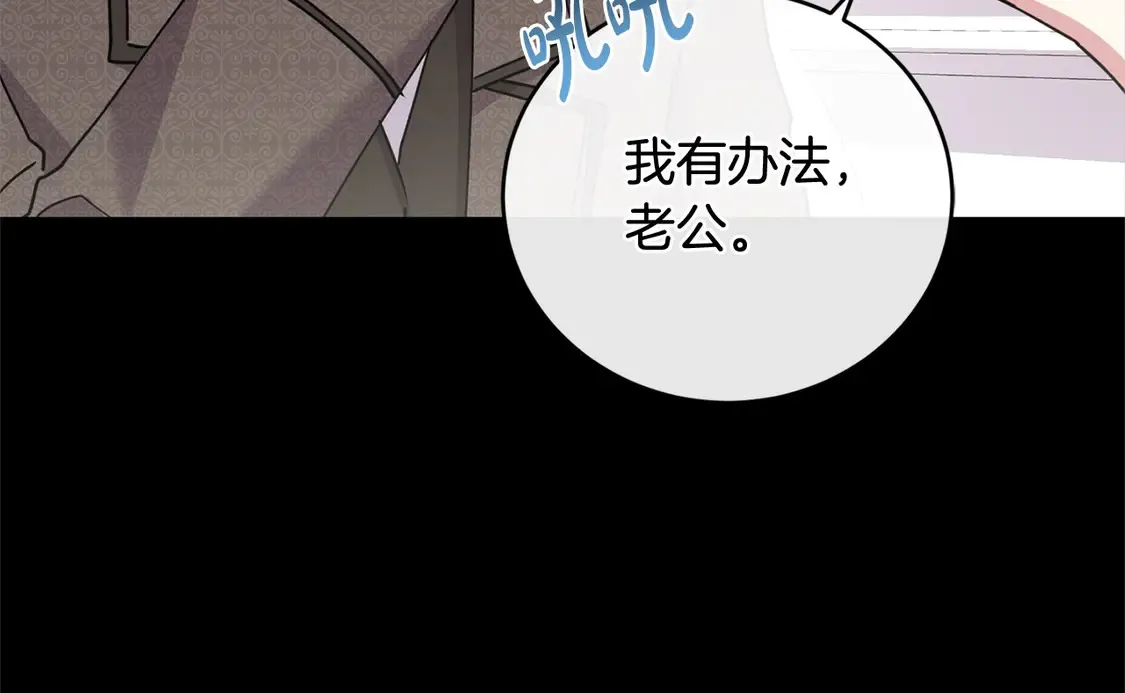 第18话 学写名字188