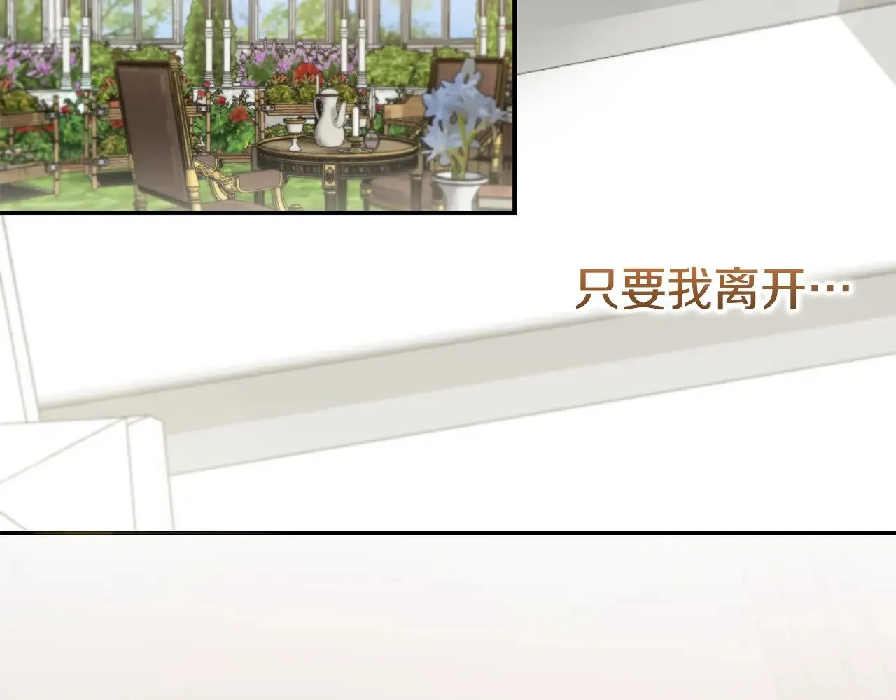 第57话 永远是一家人64