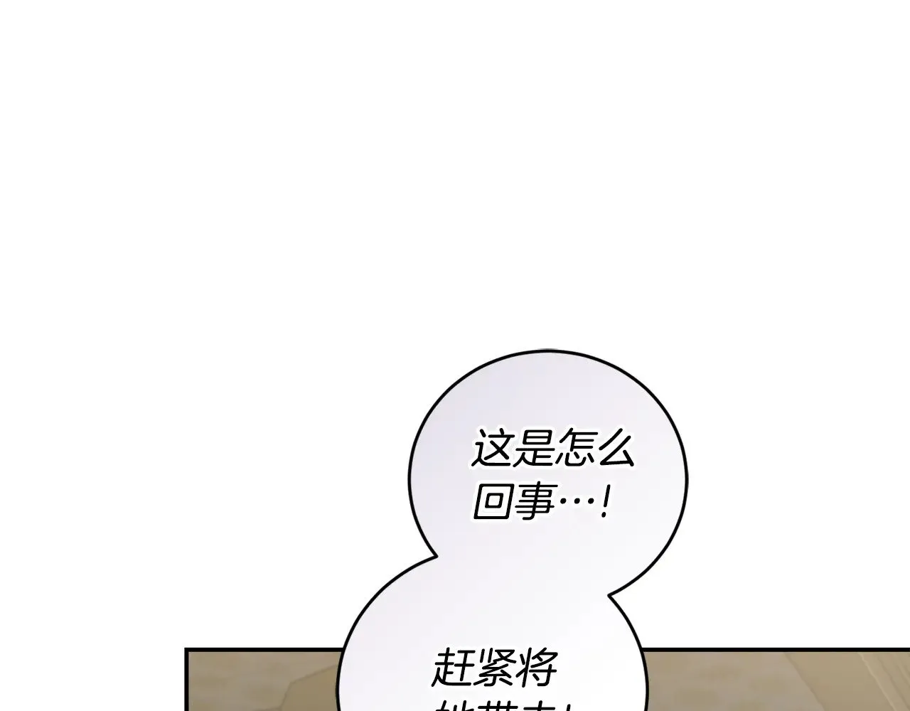 第64话 保护妹妹147