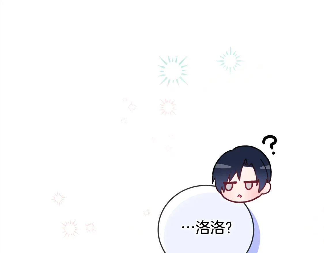 第7话 刁蛮小姐驾到！83