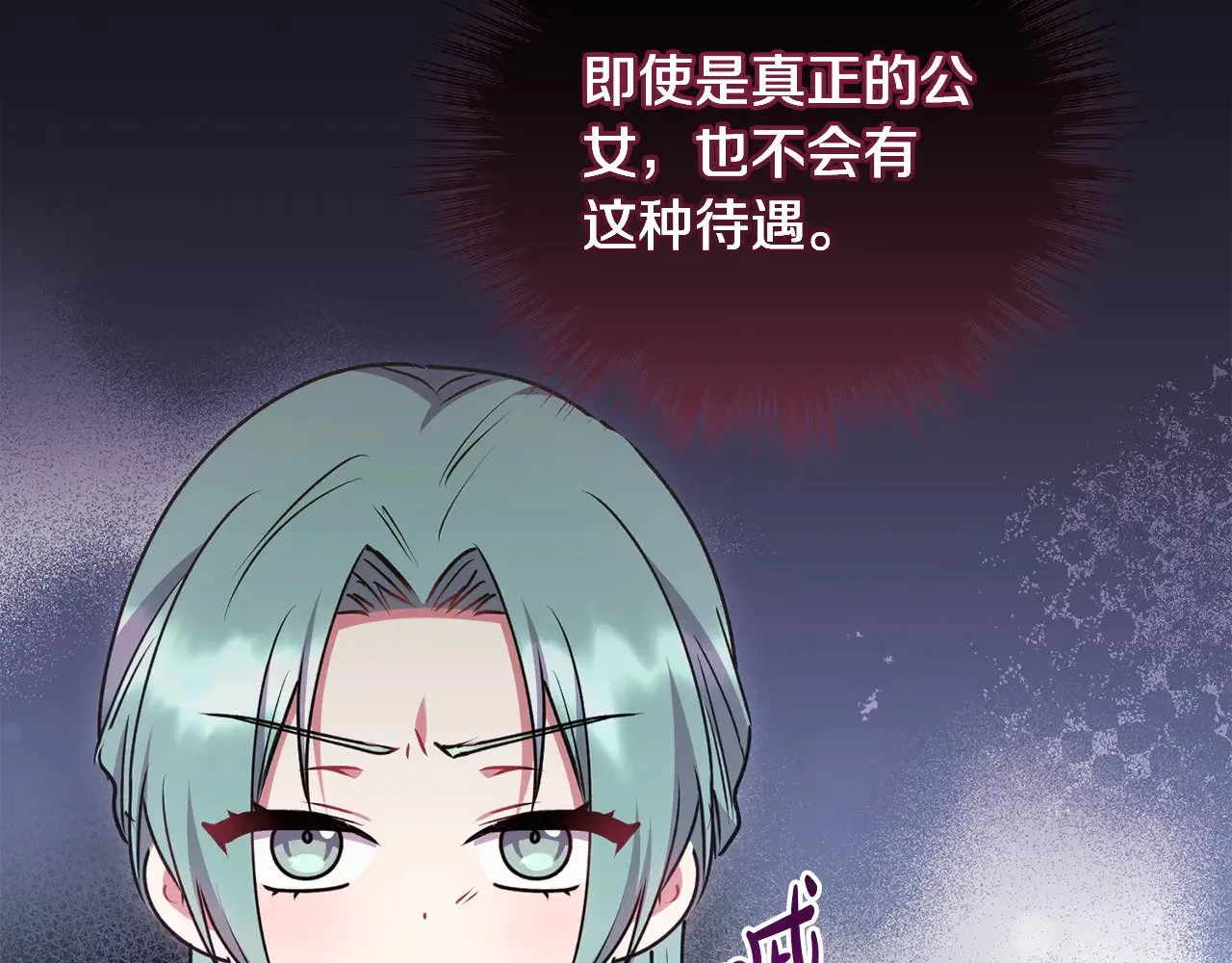 第39话 我相信你132