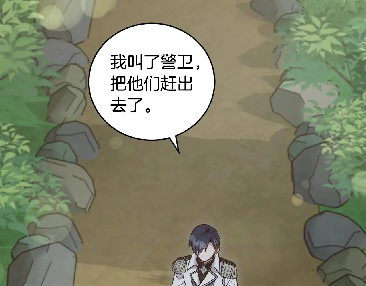 第49话 举高高122