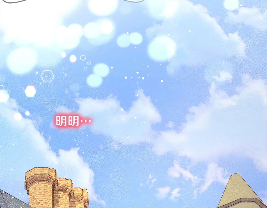 第5话 重回孤儿院197