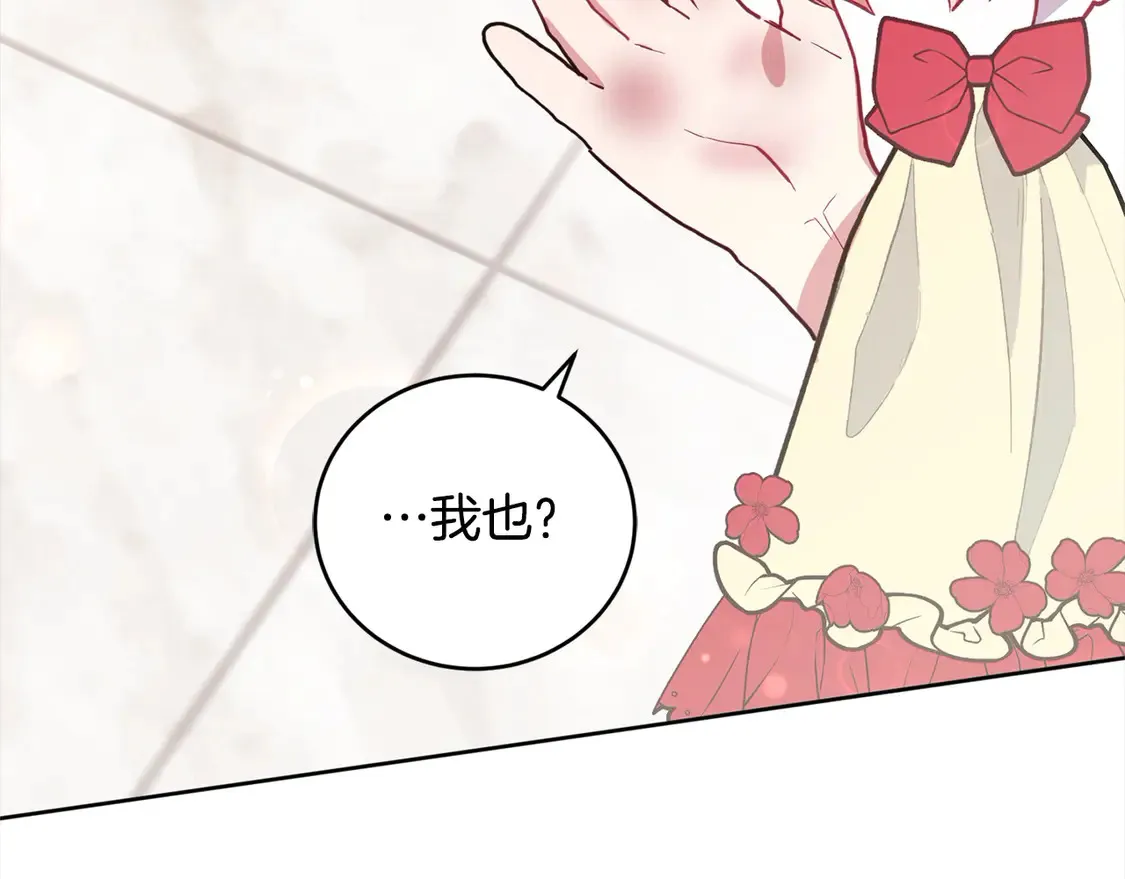 第8话 她说我没文化…98