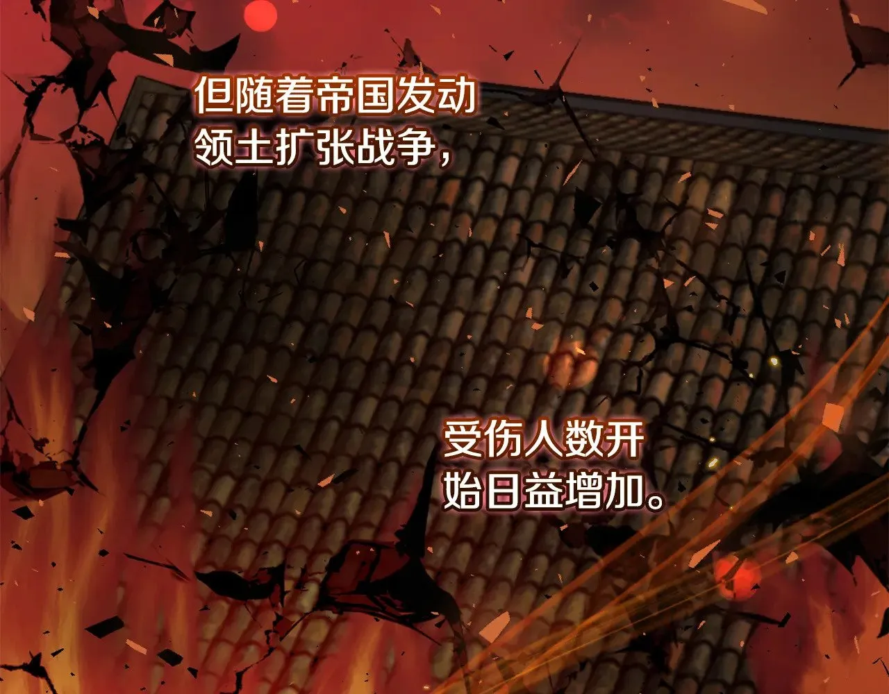 第46话 崽崽长大90