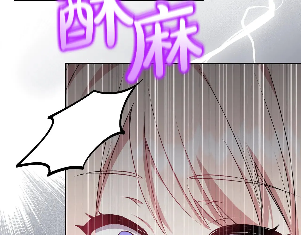 第34话 打倒心机女！204