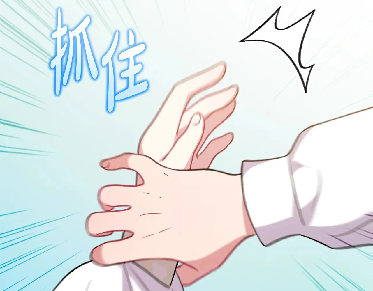 第31话 出席茶会110