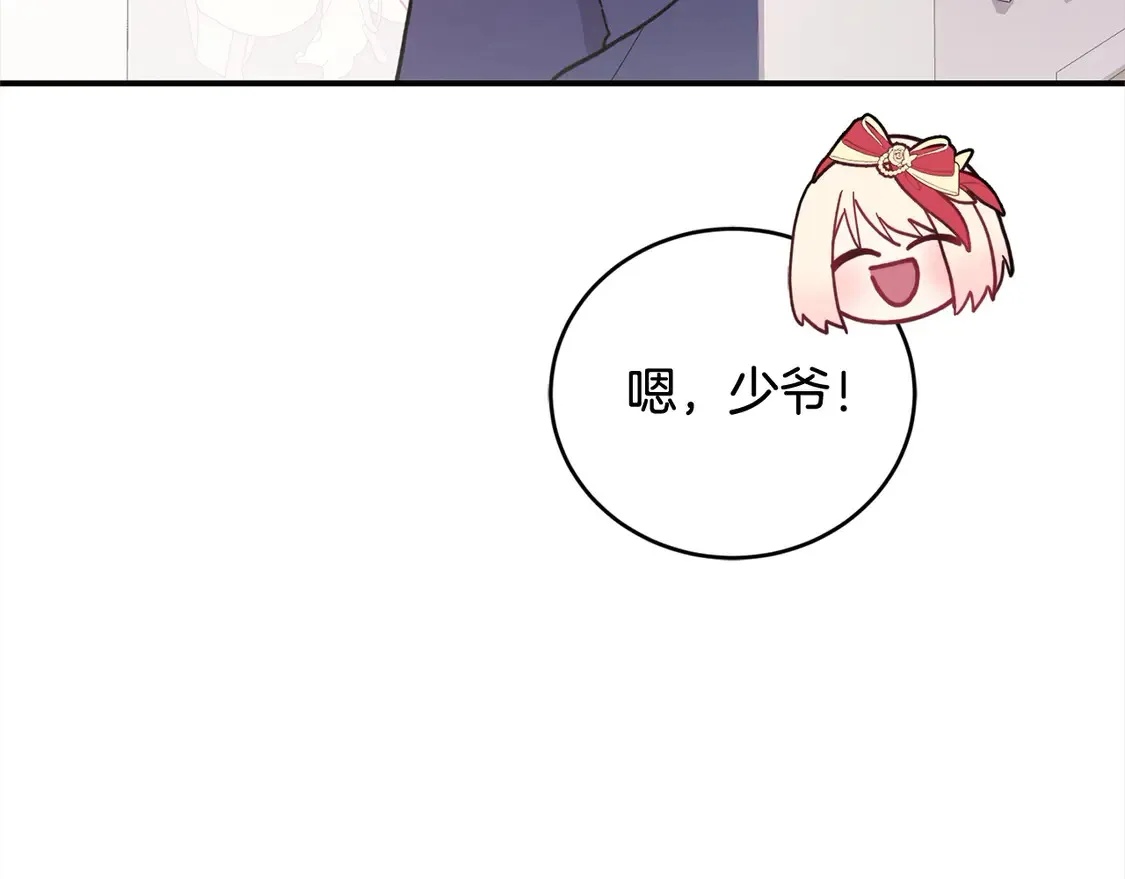 第8话 她说我没文化…119