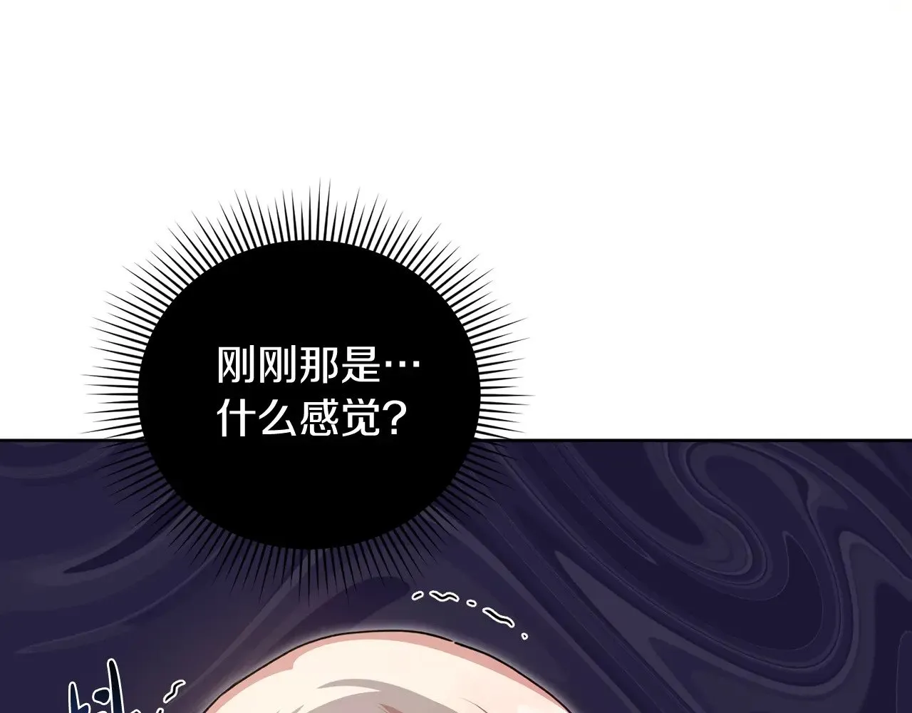 第25话 我们爱你138
