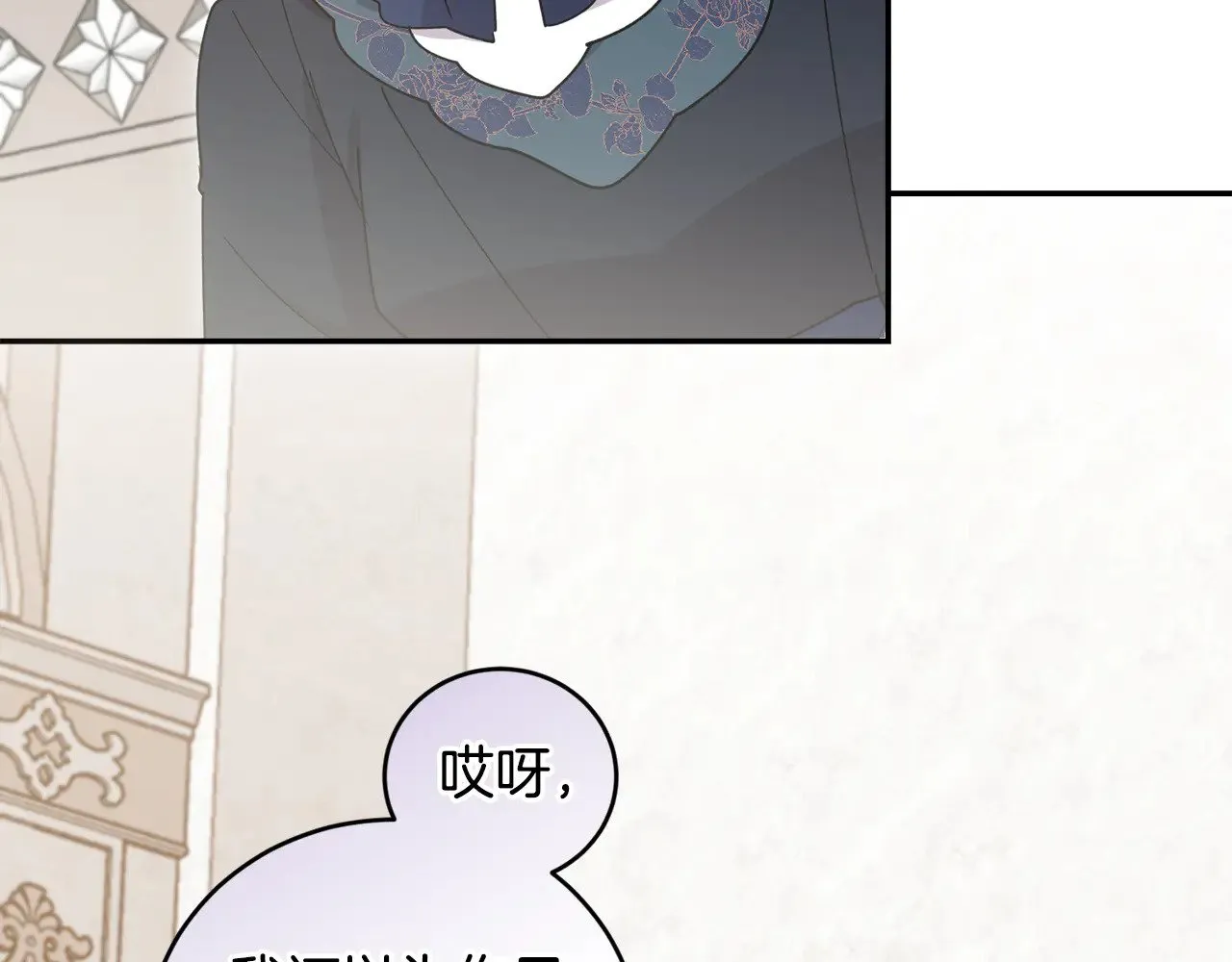 第55话 坦白身份195