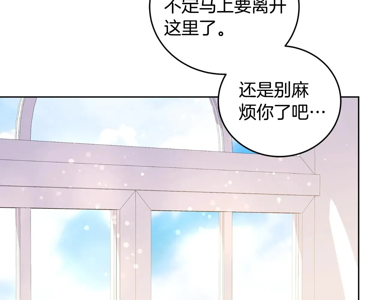 第25话 我们爱你157