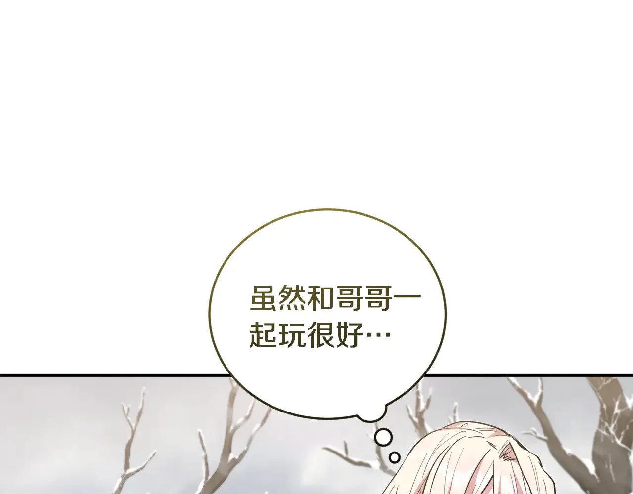 第51话 心脏怦怦62