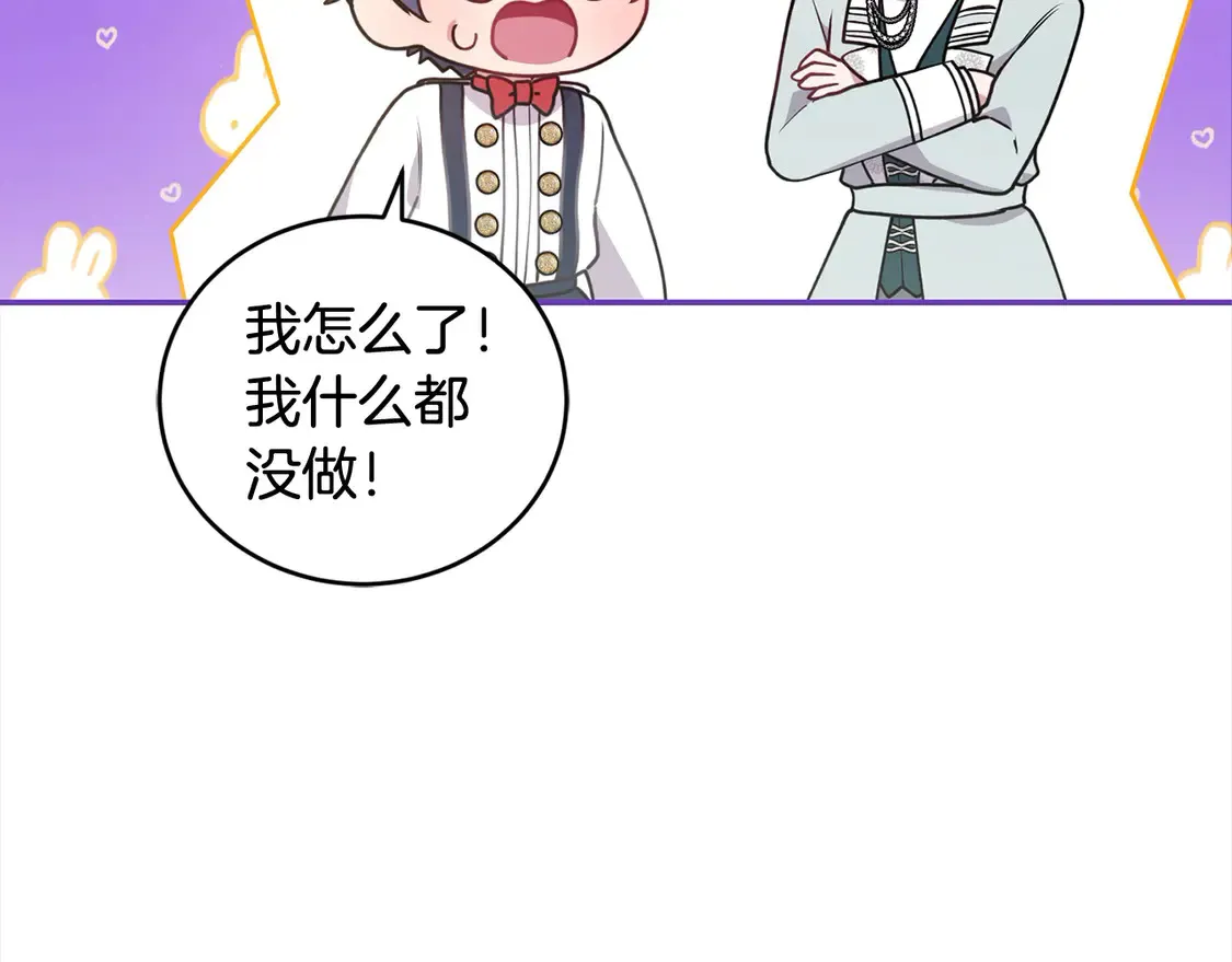第15话 专属侍女72