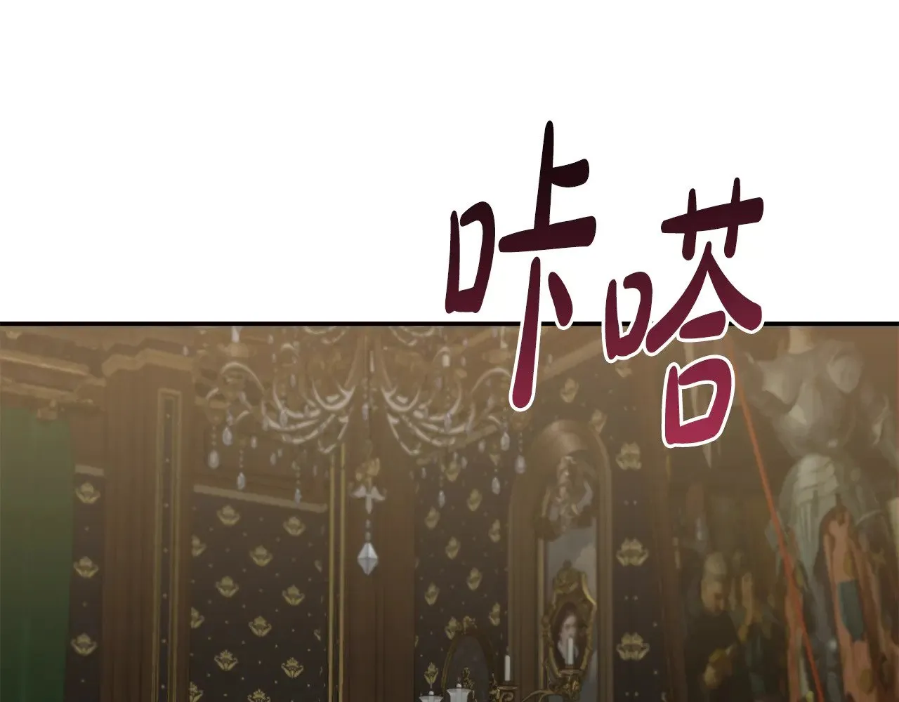 第67话 原谅我141