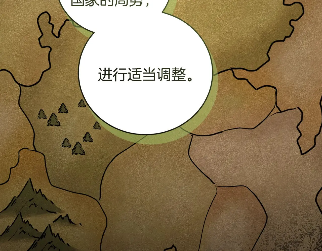 第66话 坦白身份62