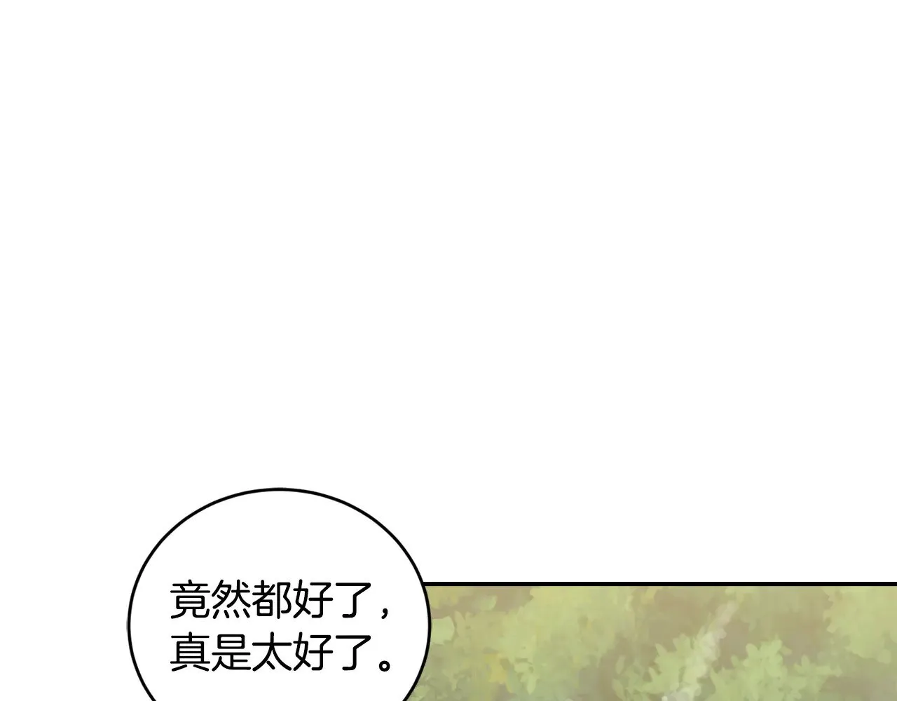 第35话 神力？154