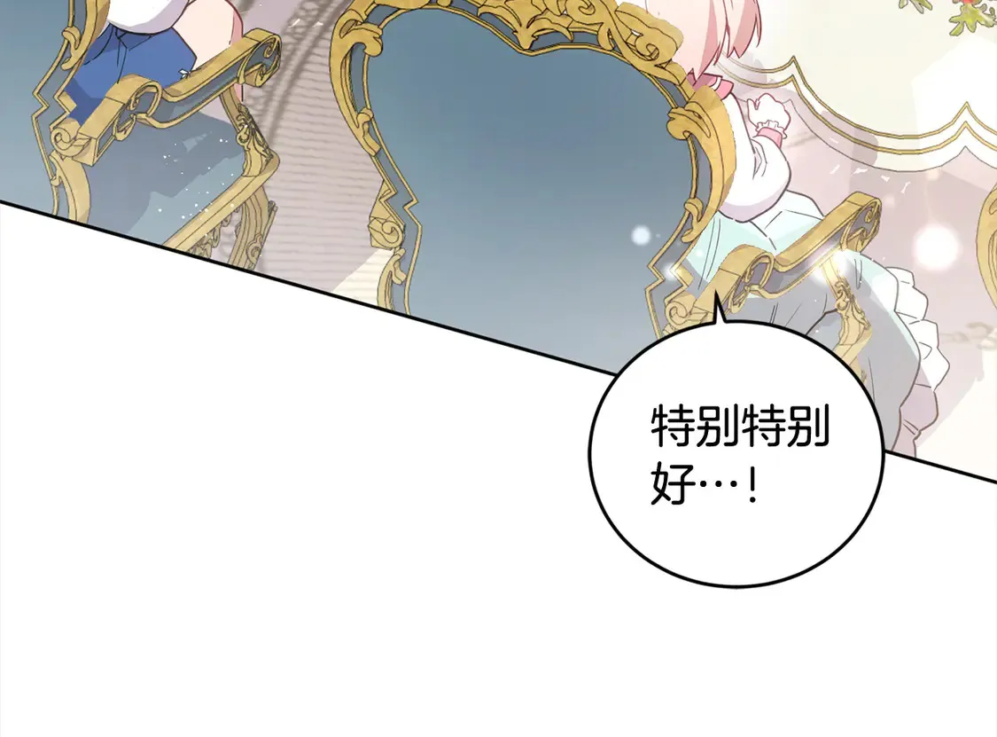 第4话 你身上怎么那么多伤？173