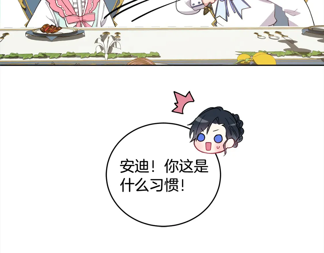 第4话 你身上怎么那么多伤？182