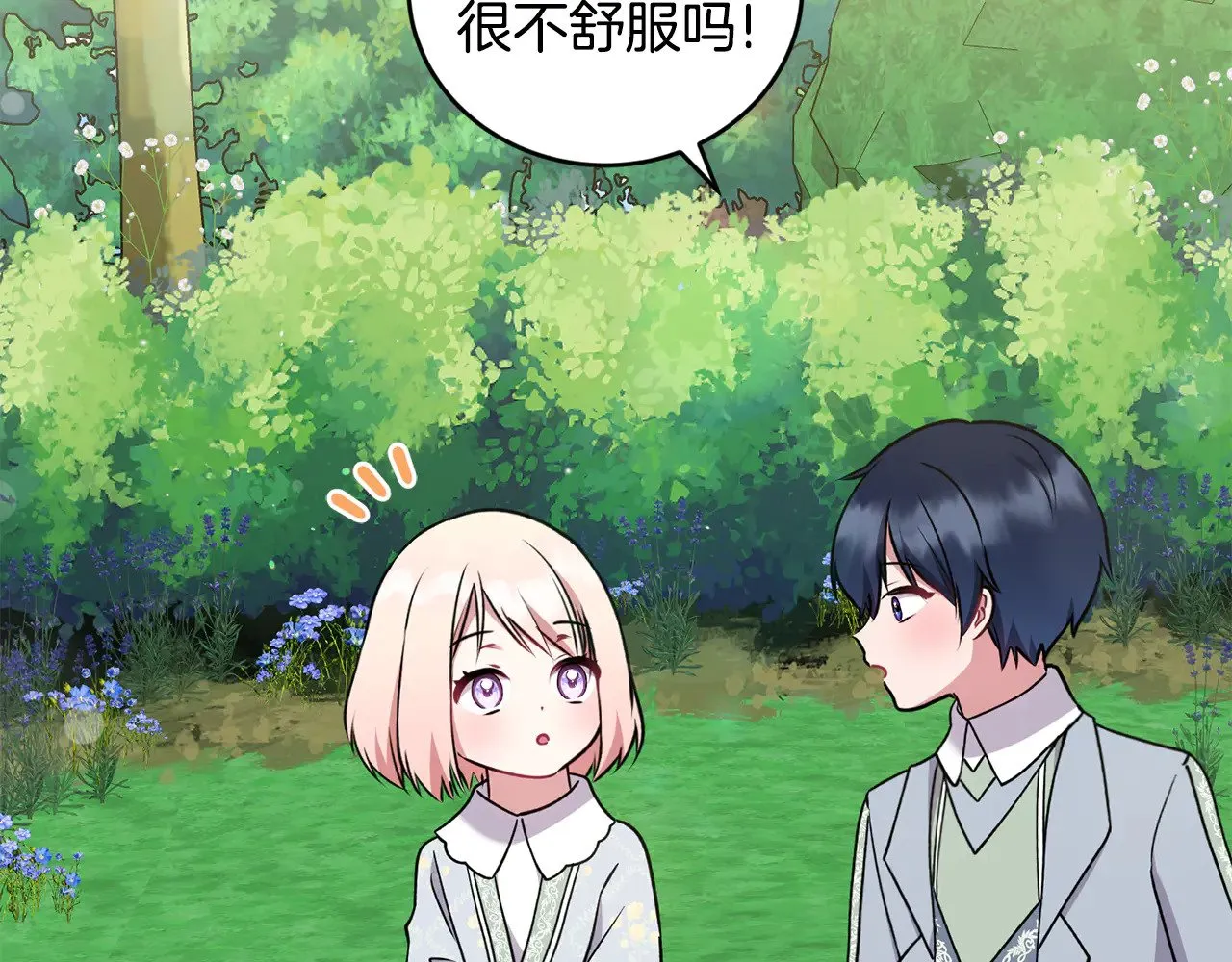 第35话 神力？130
