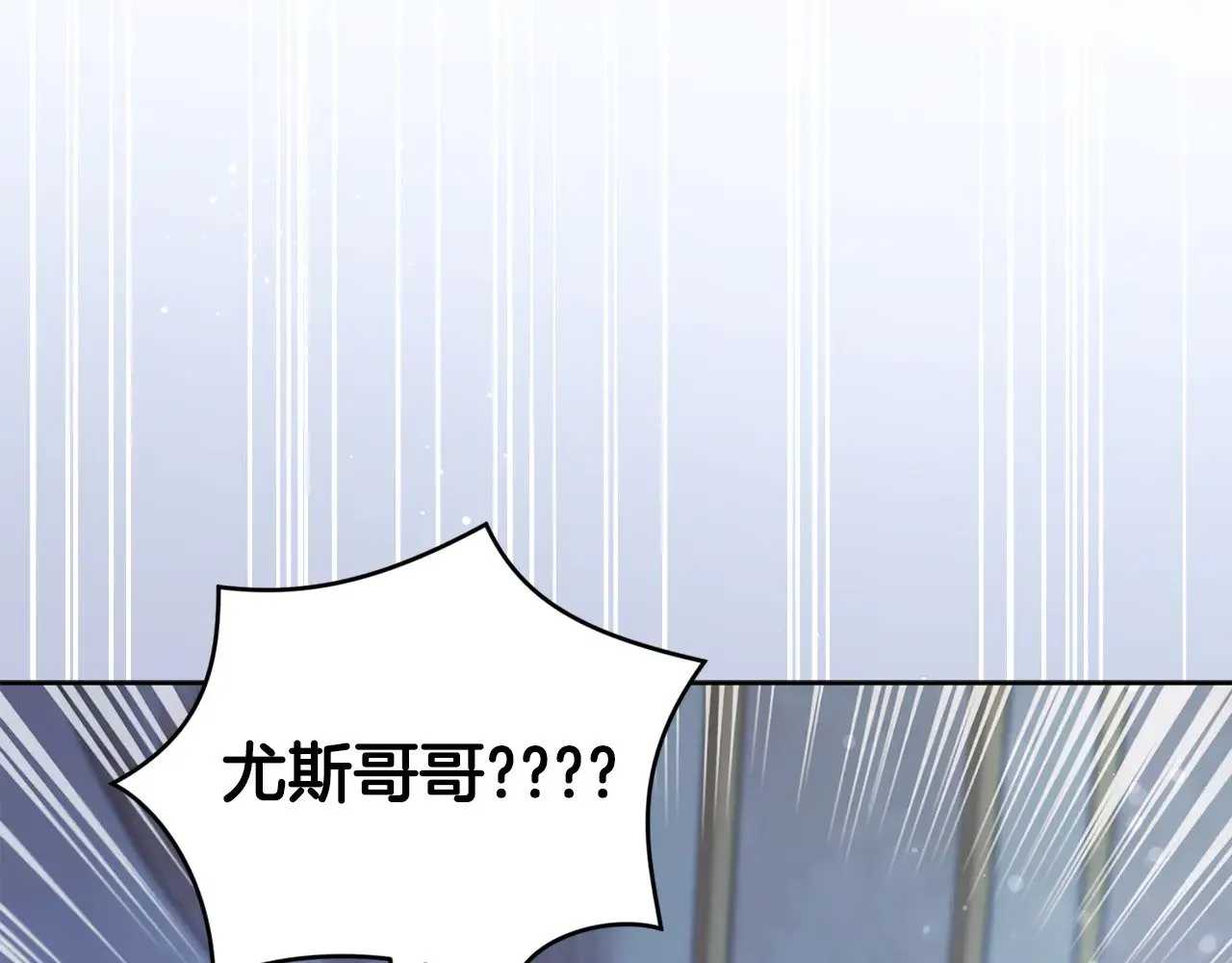 第29话 羞羞1