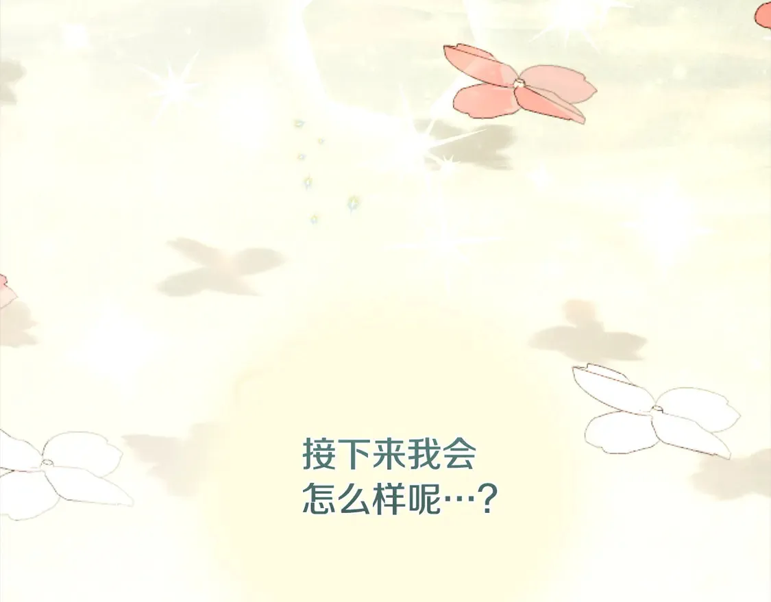 第2话 我想要个妹妹！112