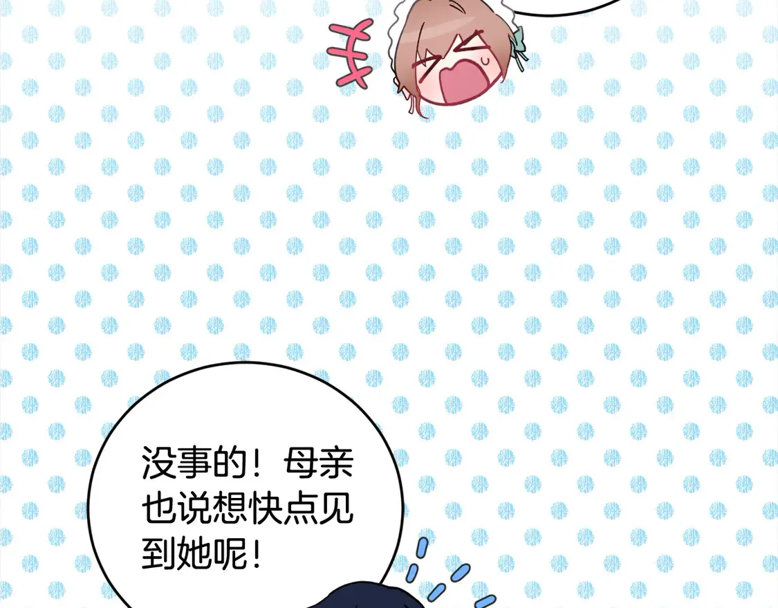 第4话 你身上怎么那么多伤？113
