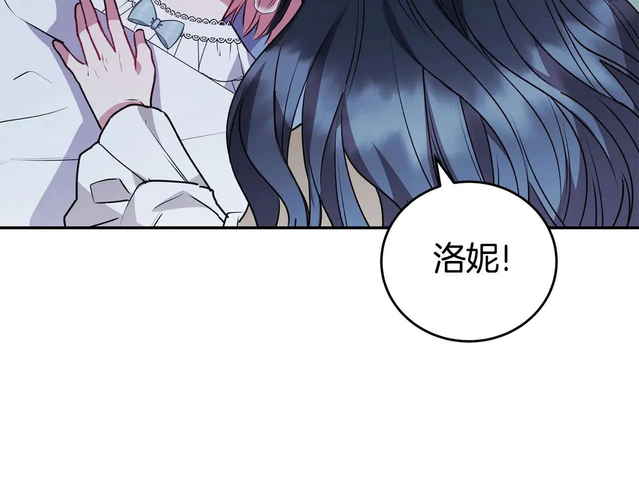 第28话 保护崽崽189