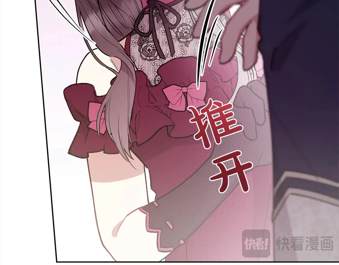 第9话 哥哥来救我啦！131