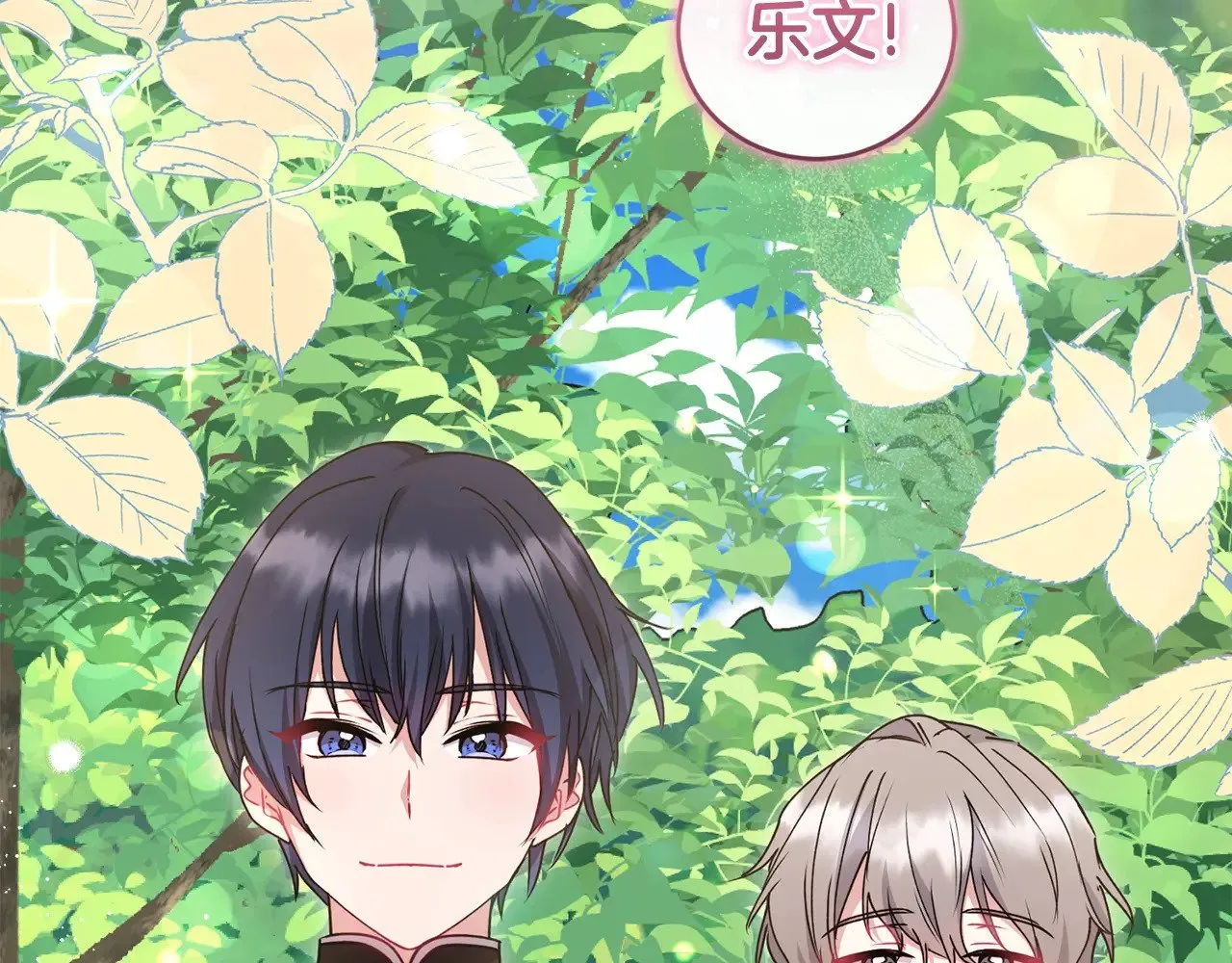 第46话 崽崽长大13