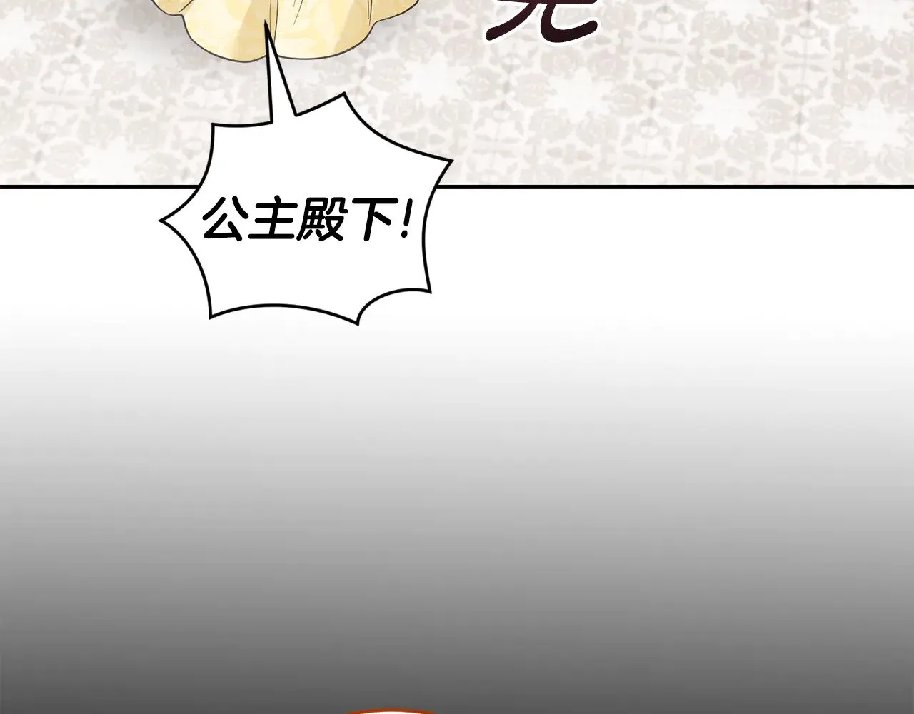 第65话 爸爸有危险99