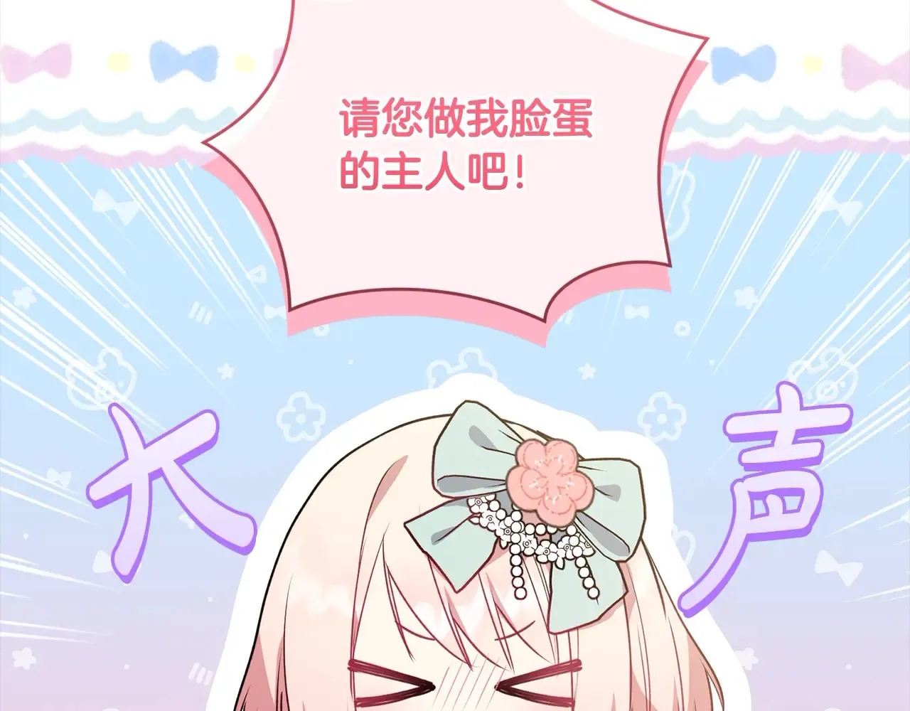 第23话 好友告别54
