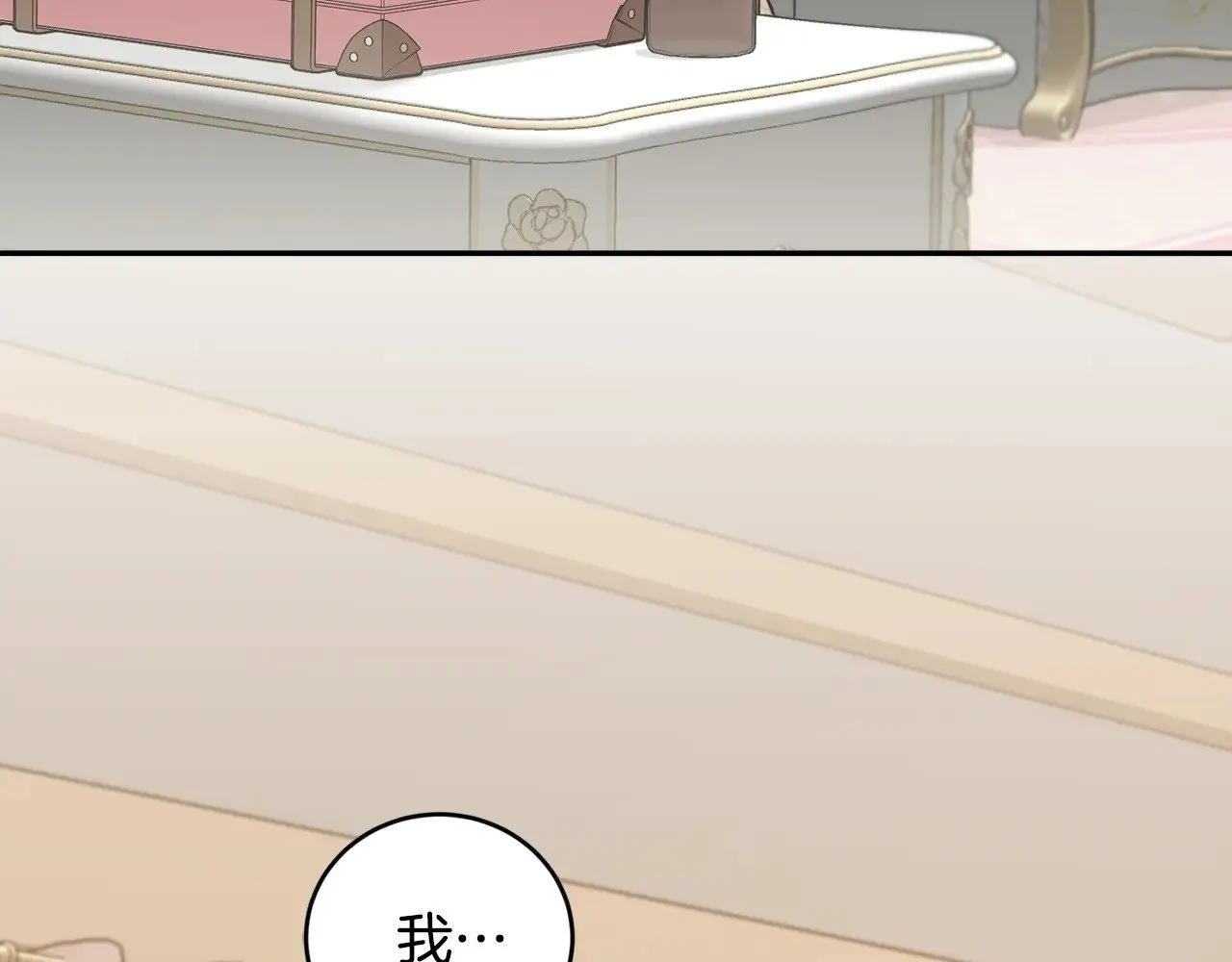 第57话 永远是一家人19
