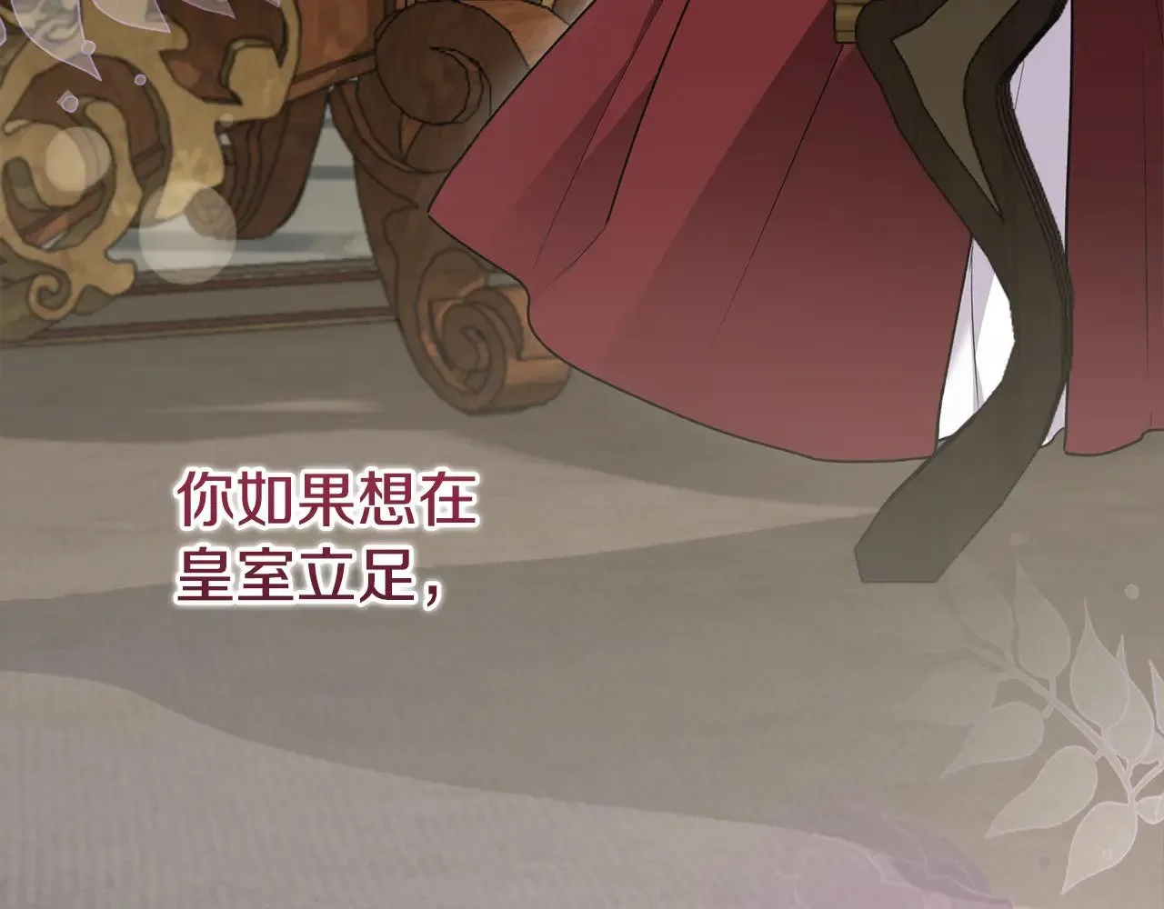 第57话 永远是一家人176