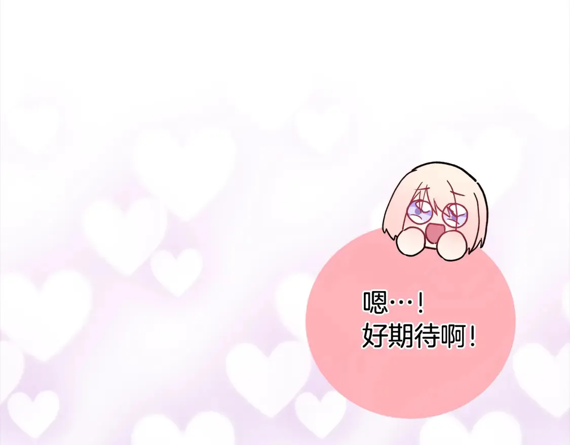 第18话 学写名字68
