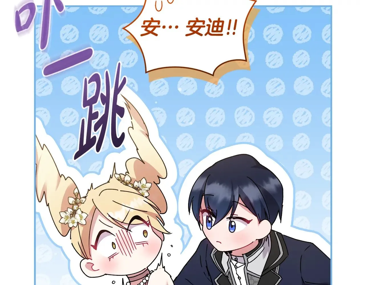 第47话 想哥哥了97