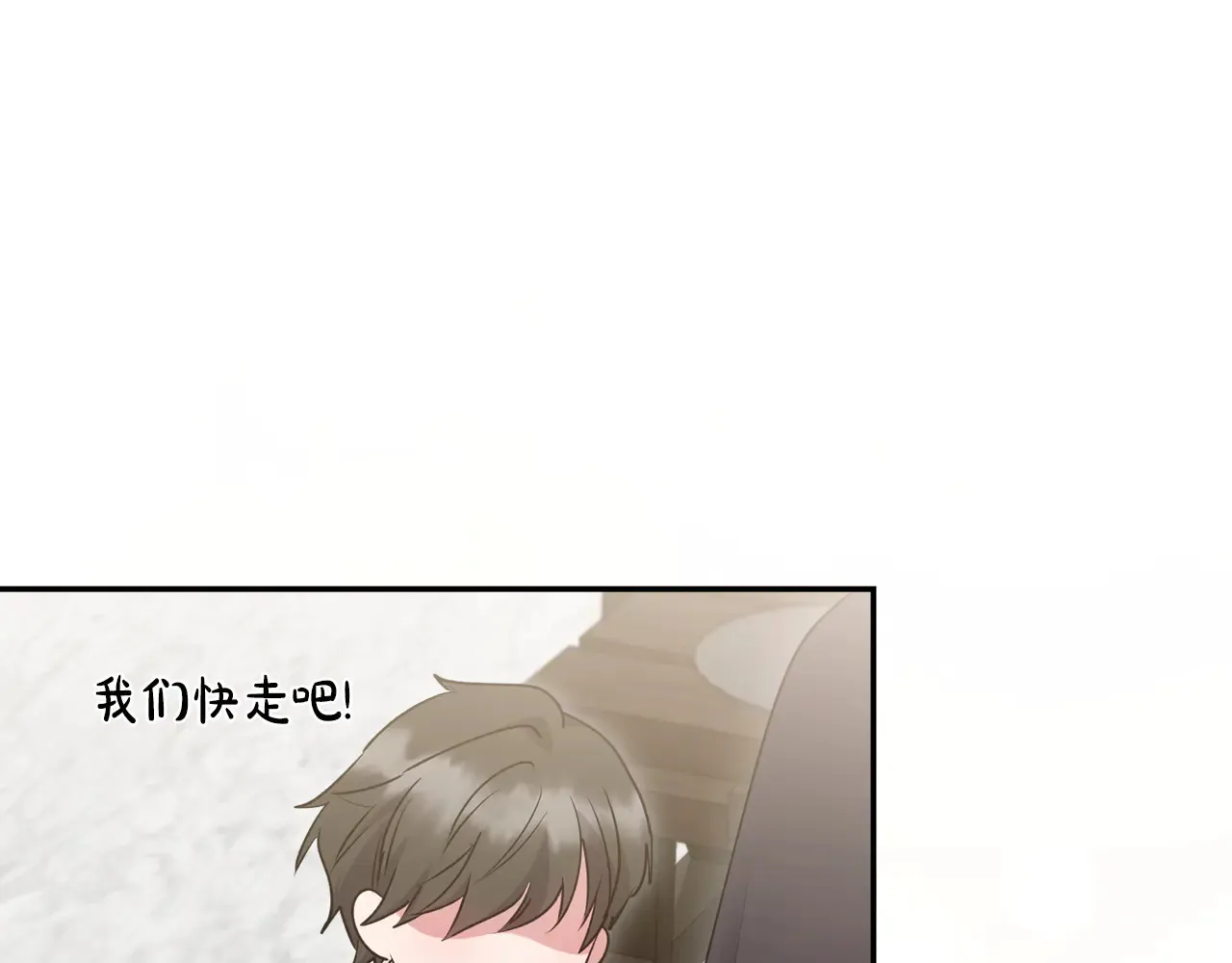 第61话 只是想利用我196